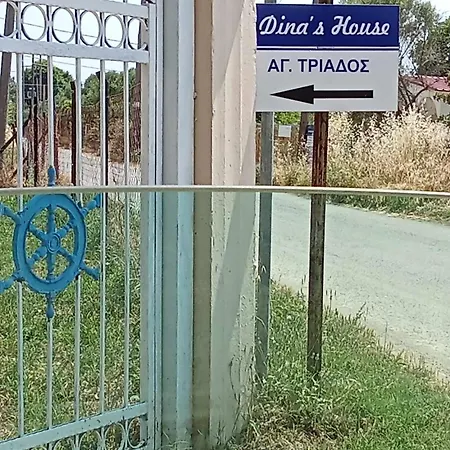 Сasa de vacaciones Dinas House 3